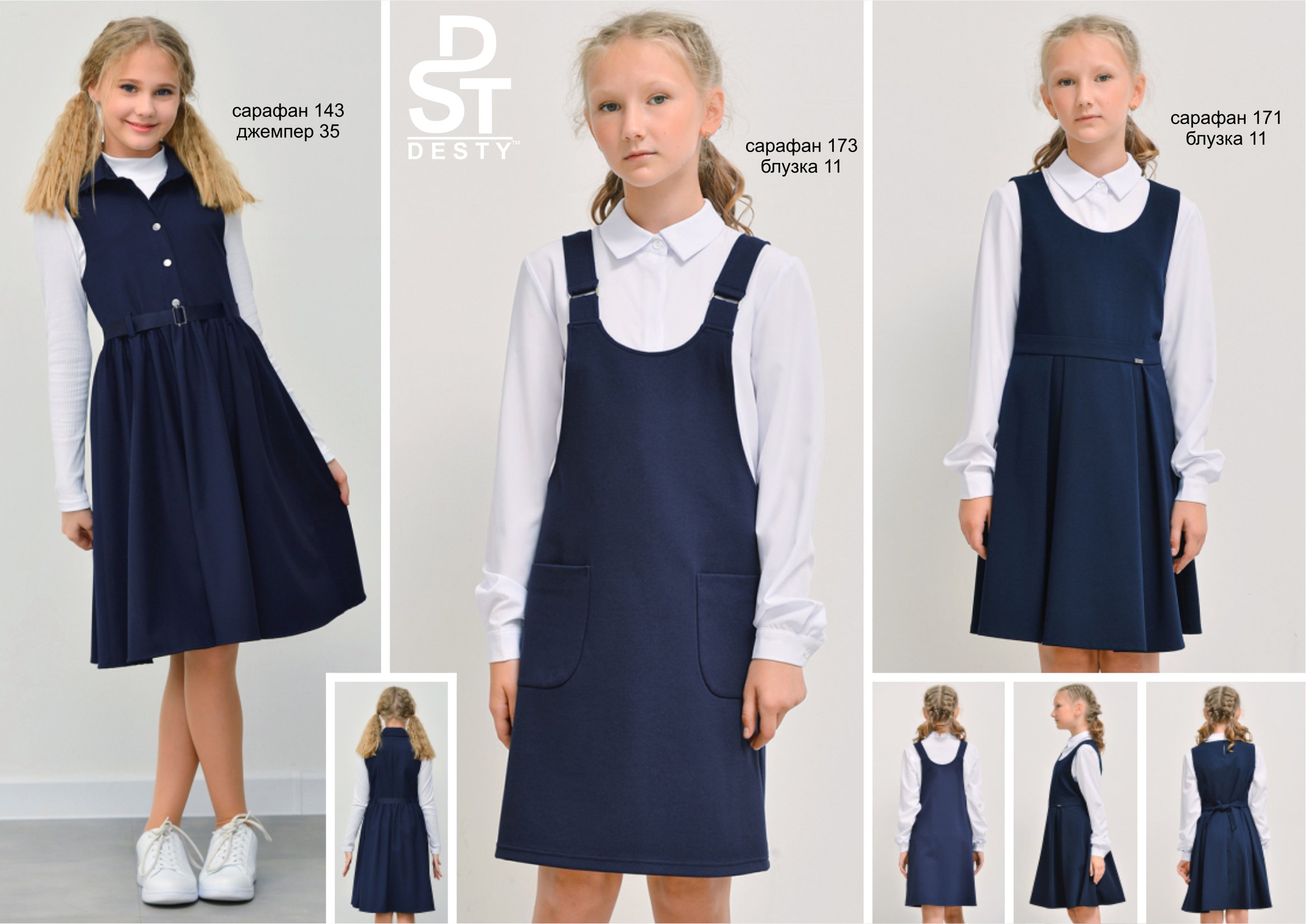 Страница 59